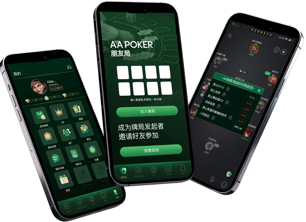 德扑圈微信俱乐部