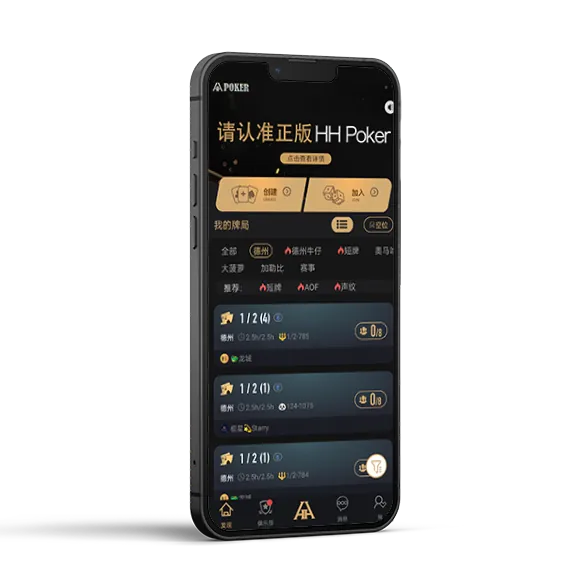 HHpoker客服微信